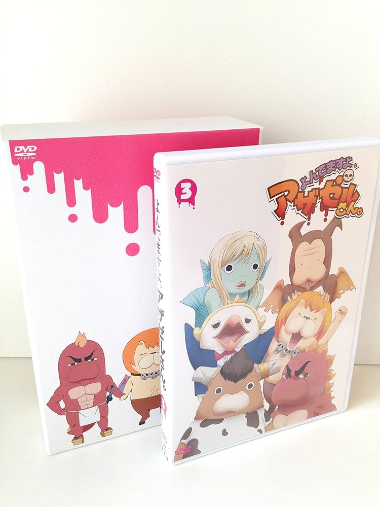 (未使用･未開封品)　TVアニメ「よんでますよ、アザゼルさん。」Webラジオ『きいてますよ、アザゼルさん。』公開録音イベント“いやしますよ、アザゼルさん。” ほぼ 60wa65s Amazon.co.jp: よんでますよ、アザゼルさん。Blu-ray BOX